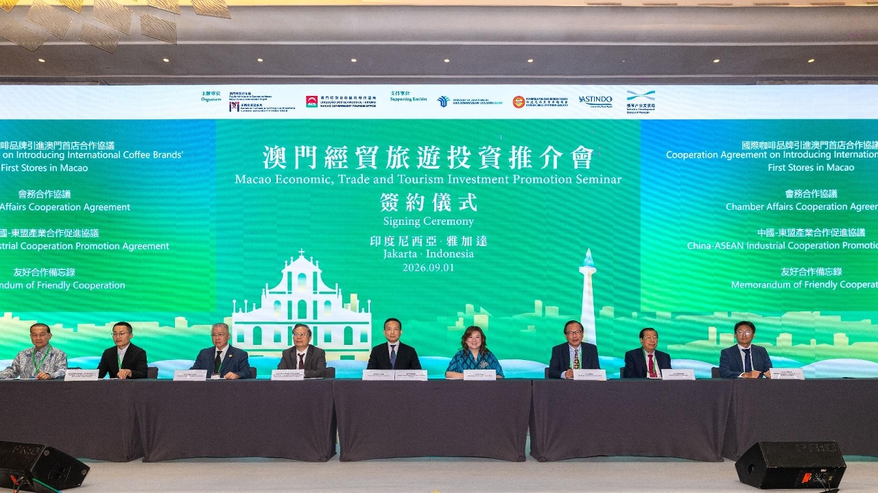 Macao Economic, Trade and Tourism Investment Promotion Seminar in Indonesia The Signing of 36 Co-operation Agreements Open Up New Development Opportunities for Both Regions
