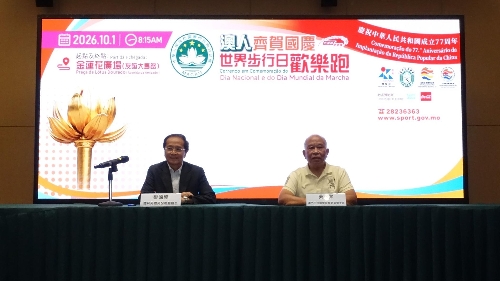 “2026澳人齐贺国庆世界步行日欢乐跑”即日起接受报名