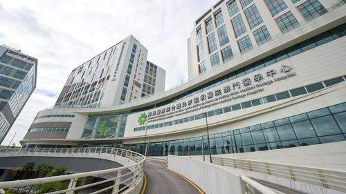 協和澳門醫學中心舉辦“兩周年院慶暨醫療健康高峰論壇”  現正接受線上報名