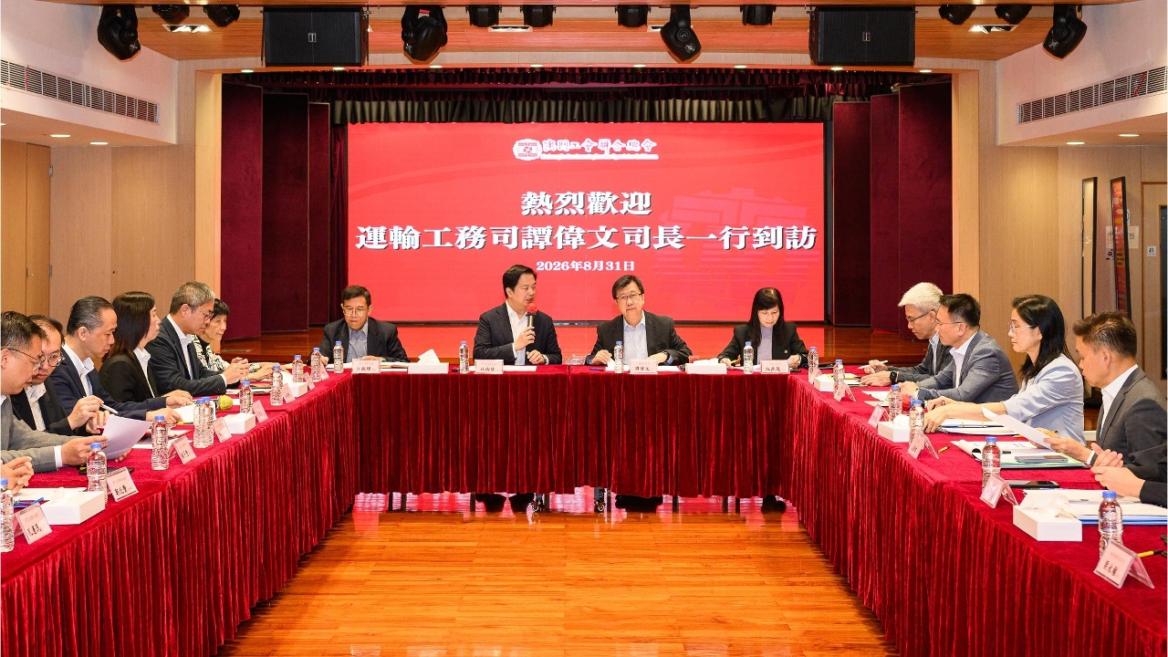 谭伟文就制定2027年施政方针听取多个社团意见