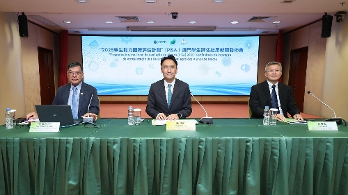 澳门 PISA  2025：运算解难全球居首，卓越表现兼顾公平