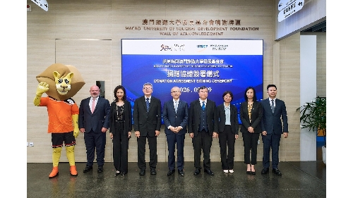MGM and Macao University of Tourism Development Foundation Held Donation Agreement Signing Ceremony