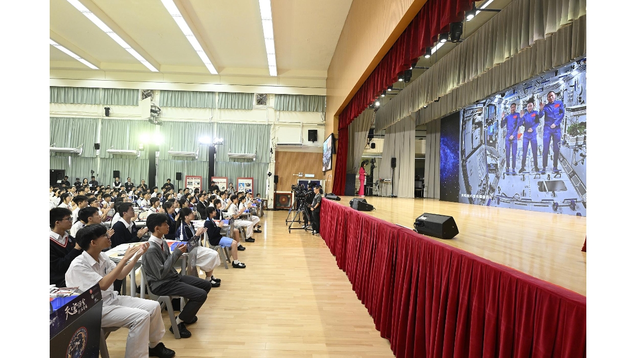 教青局組織師生參與“天宮課堂‧港澳專場”感悟航天科技魅力