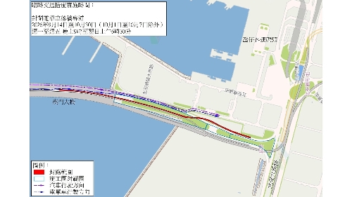 配合大潭山隧道北連接線施工 澳門大橋北安出入口實施夜間臨時交管