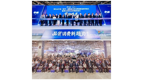 中葡论坛常设秘书处参加第五届高品会 设“中国-葡语国家经贸合作形象展”