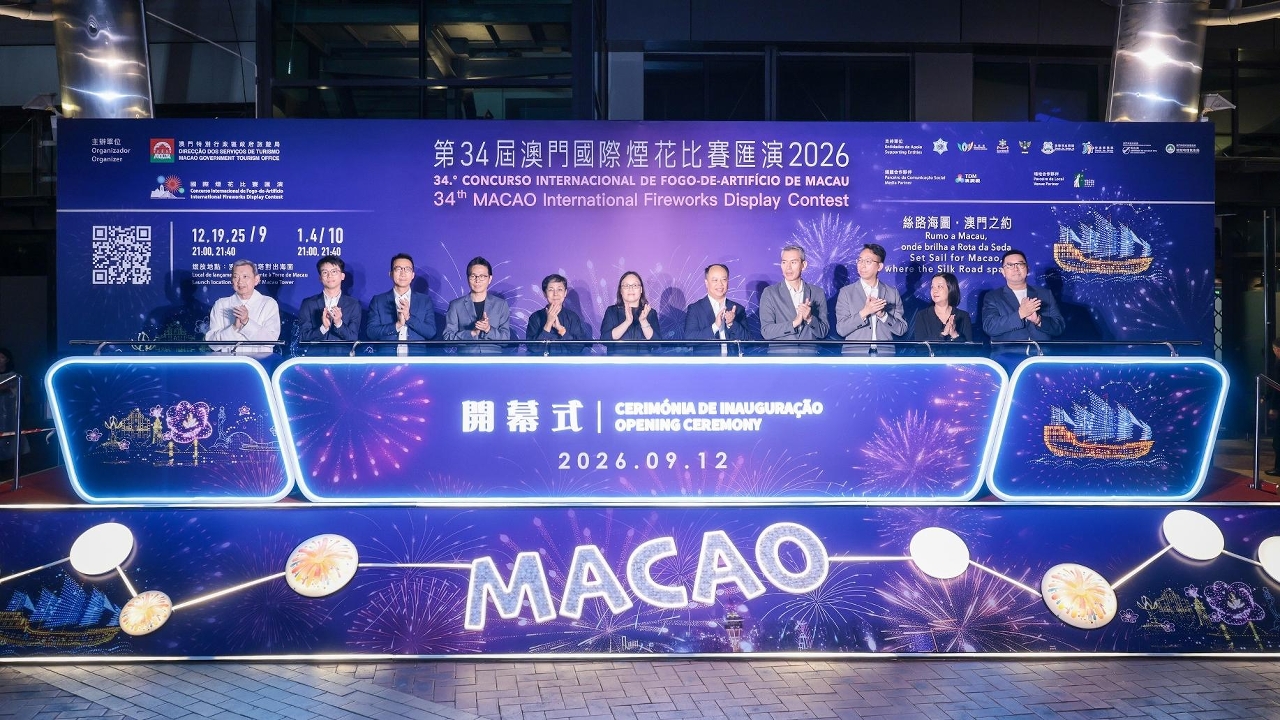 Evento de Marca: 34.º Concurso Internacional de Fogo-de-Artifício de Macau inaugurado na noite de hoje (dia 12) com brilho deslumbrante