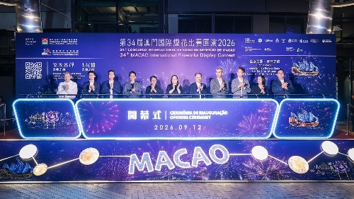 【Prestigious event】34th Macao International Fireworks Display Contest commences in splendor tonight (12 September)