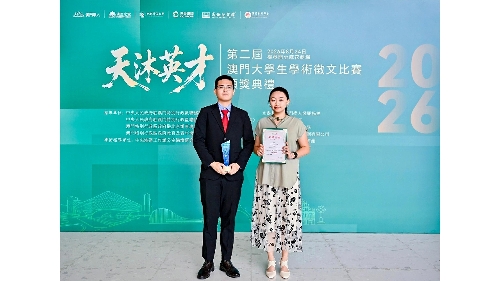 Students from UM Faculty of Law excel in academic essay competition