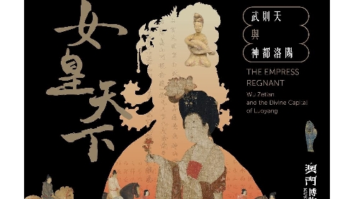 Exhibition “The Empress Regnant – Wu Zetian and the Divine Capital of Luoyang” opens next Wednesday