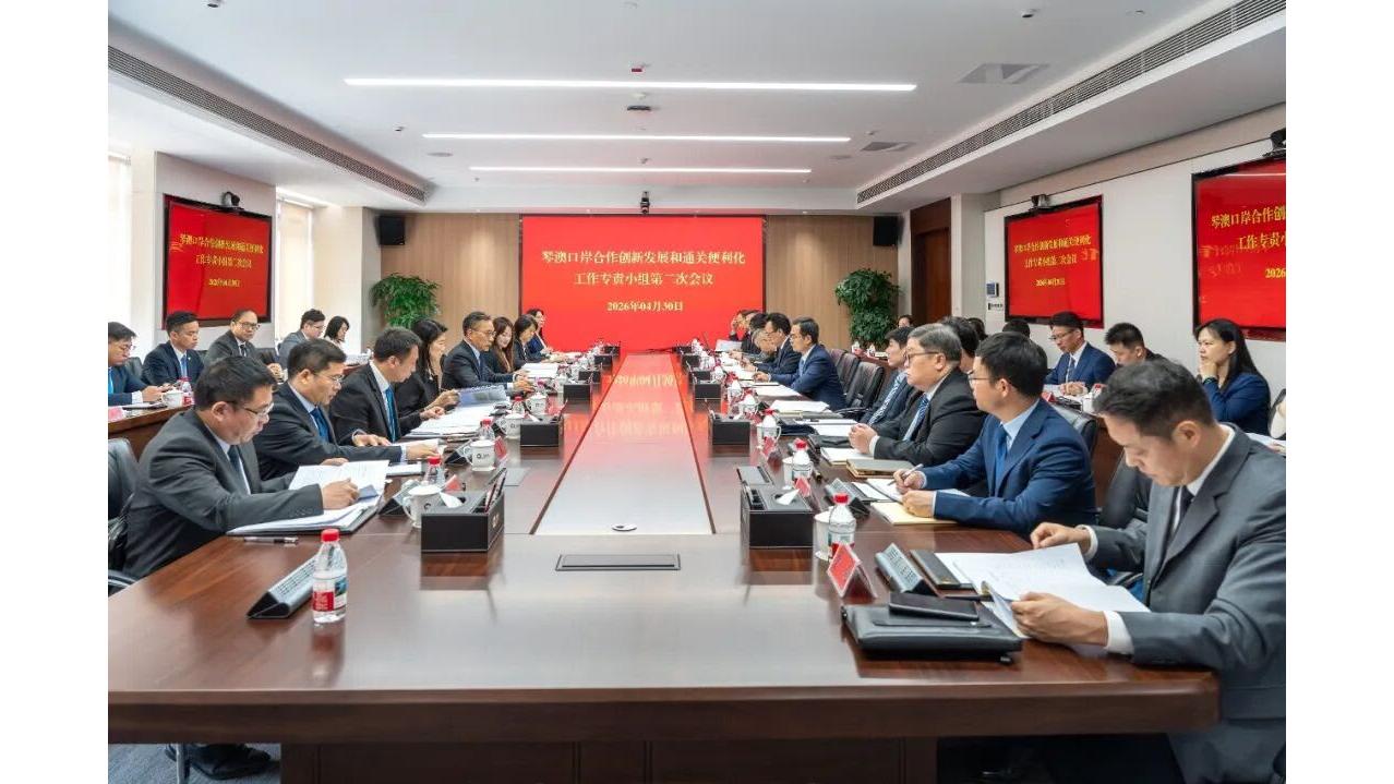 澳琴協同推進通關便利化｜橫琴粵澳深度合作區成立五周年