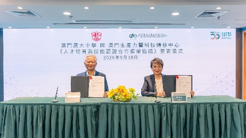 生產力中心與廣大中學簽署合作協議  推動校園技能認證與多元技能人才培育