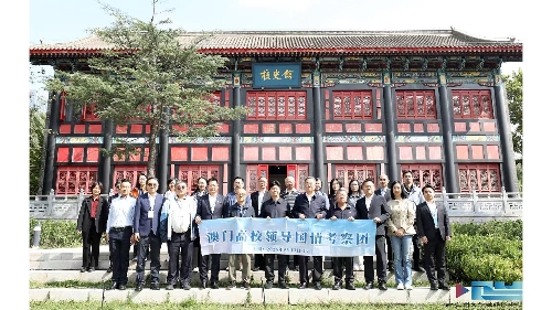 澳门高校领导研习团赴甘肃深化教育协作并签署多份合作协议