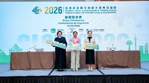 “2026全球合法與可持續木業高峰論壇”今閉幕 促成逾140場商務配對 簽約總額達20億