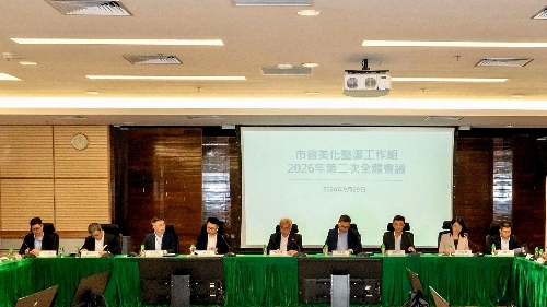 市容美化整洁工作组召开2026年第二次全体会议 汇报阶段成果谋划明年工作