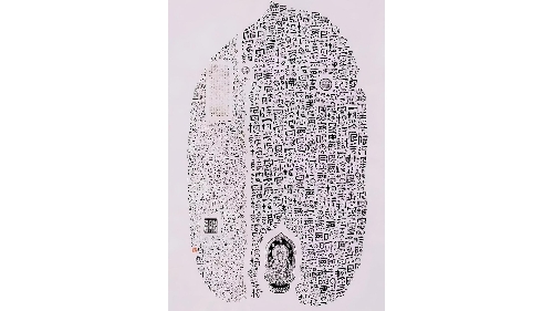 “心之造像——張焉如書畫展”將揭幕