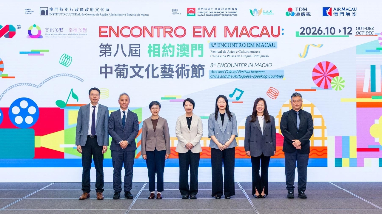 8th Encounter in Macao – Arts and Cultural Festival between China and the Portuguese-speaking Countries showcases the integration of Chinese and Portuguese-speaking cultures and artistic harmony, building a bridge for mutual learning between civilizations