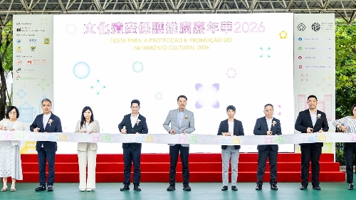 文化遺產保護推廣嘉年華2026今明祐漢街市公園舉行