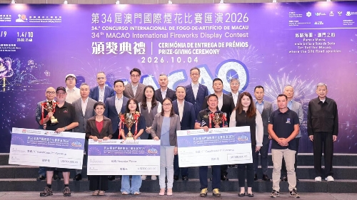 第34届澳门国际烟花比赛汇演 韩国烟花公司夺冠