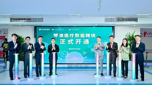 广医一院横琴医院加入澳门“电子健康纪录平台”（eHR） 琴澳医疗数据跨境开通 澳门居民两地就诊实现“纪录随身”