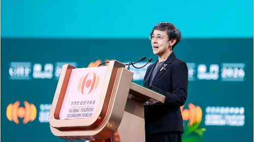 “第十二届世界旅游经济论坛．澳门2026”圆满举行
