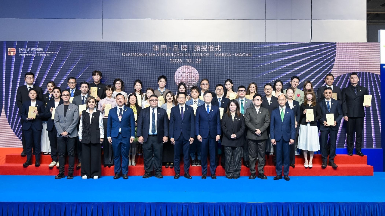 First Cohort of “Macao Signatures” Announced: Joining Efforts to Unlock Brand Opportunities and Advance Quality Development
