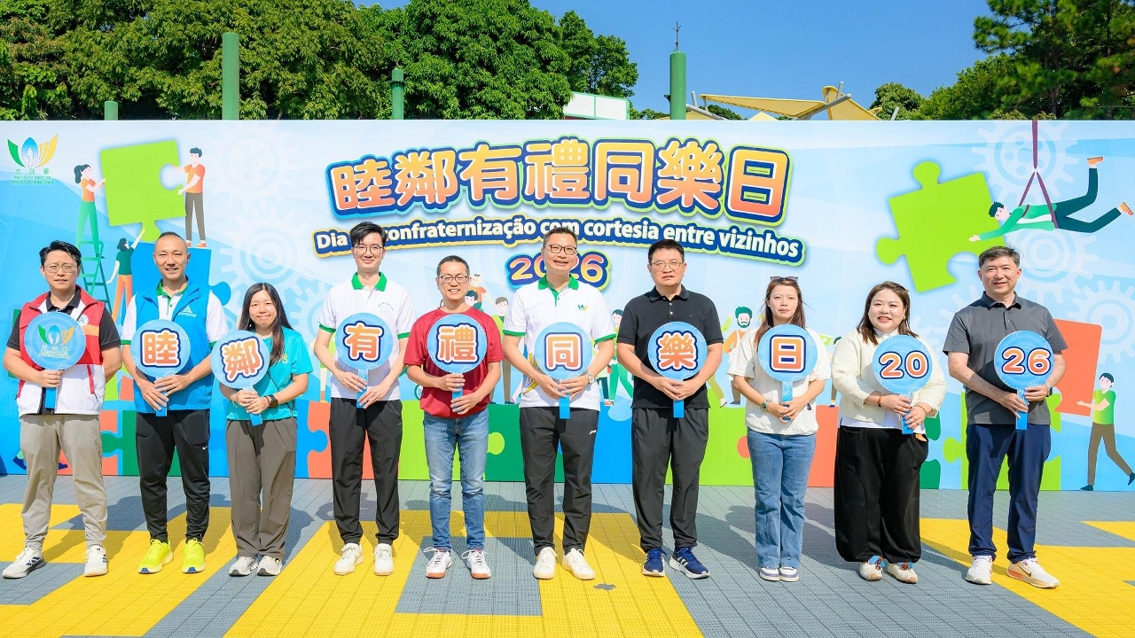 市政署举办“睦邻有礼同乐日2026” 团结邻里深化社区共治