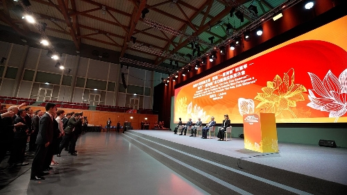 特区政府在葡萄牙举办澳门“一国两制”成功实践成果展示会