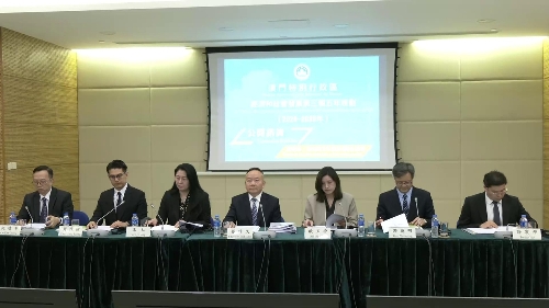 《澳門特別行政區經濟和社會發展第三個五年規劃（2026-2030年）》公開諮詢新聞發佈會