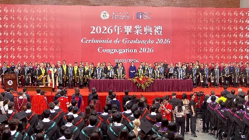 澳大2026年毕业礼　逾1700本科生毕业
