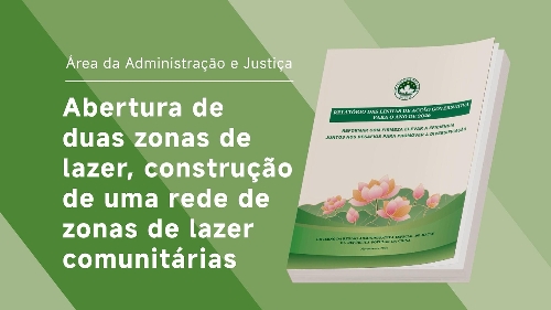 【LAG 2026】Abertura de duas zonas de lazer, construção de uma rede de zonas de lazer comunitárias