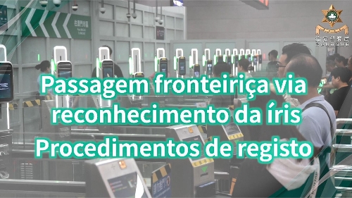 Passagem fronteiriça via íris alargada aos TNRs e estudantes do exterior
