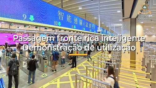 Alargada a passagem fronteiriça inteligente via reconhecimento facial ao Posto Fronteiriço Qingmao e à Sala de Inspecção Zhuhai-Macau do Posto Fronteiriço da Ponte Hong Kong-Zhuhai-Macau