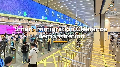 “Face Scan” Smart Immigration Clearance Extended to Qingmao Port and Zhuhai-Macao Port of Hong Kong-Zhuhai-Macao Bridge