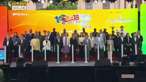 Cerimónia de Abertura da Semana Cultural (Macau) e Espectáculo de Dança e Música