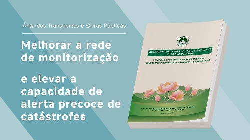 【LAG 2026】Melhorar a rede de monitorização e elevar a capacidade de alerta precoce de catástrofes