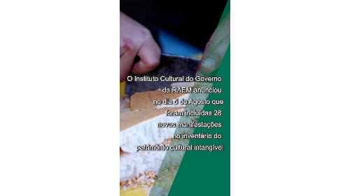 Incluídas 28 novas manifestações no Inventário do Património Cultural Intangível