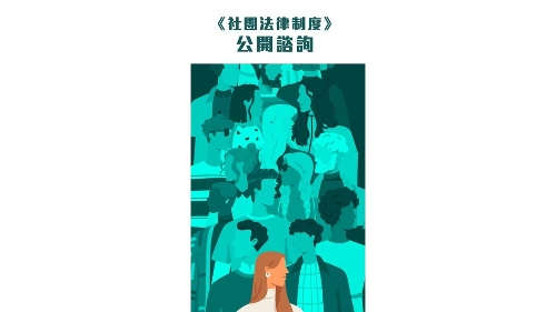 Both residents and non-residents may establish associations in accordance with the law