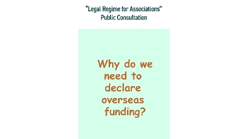 Declaration of overseas funding