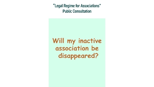 Improving the exit mechanism for associations