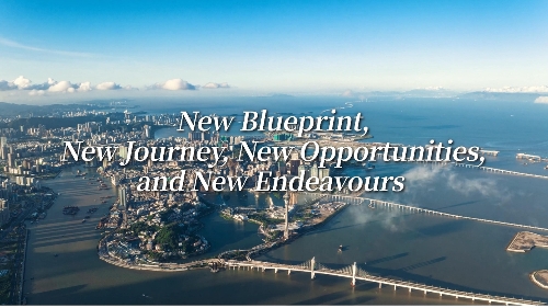Macao's Third Five-Year Plan — New Blueprint, New Journey, New Opportunities, and New Endeavours (Approx. 1-Minute Edit)
