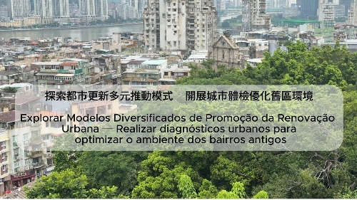 3.º Plano Quinquenal - Explorar Modelos Diversificados de Promoção da Renovação Urbana