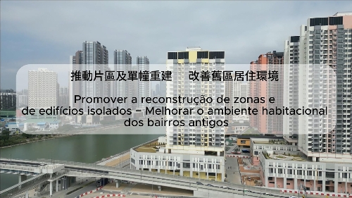 3.º Plano Quinquenal - Promover a reconstrução de zonas e de edifícios isolados − Melhorar o ambiente habitacional dos bairros antigos