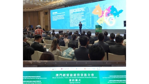 澳門經貿旅遊投資推介會走進印尼 促成簽署36份合作項目 拓兩地發展新機遇