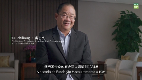 Entrevista com o presidente do Conselho de Administração da Fundação Macau