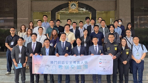 Os CTT organizaram uma delegação sobre cibersegurança em Macau e Hengqin, para aprofundar o intercâmbio e elevar a capacidade de defesa