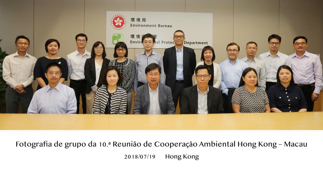 fotografia de grupo da 10.ª reunião de cooperação ambiental hong kong-macau