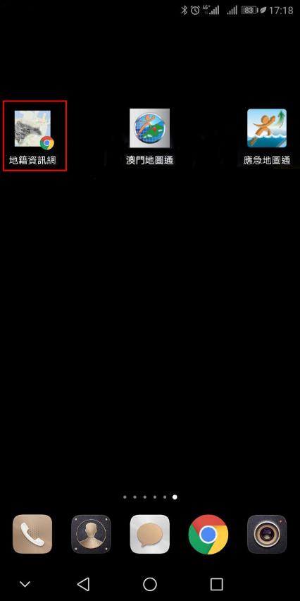 《地籍資訊網》移動版