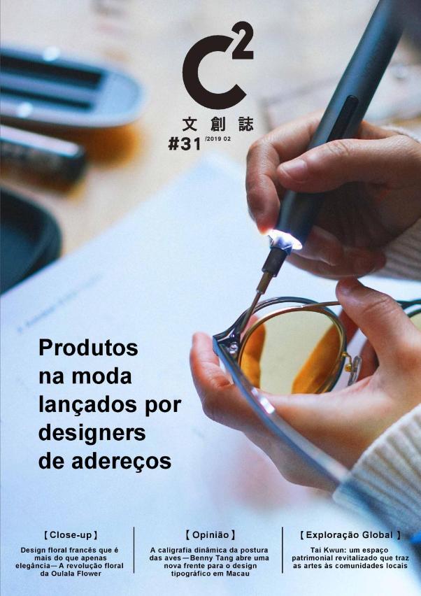 31a edição da C2