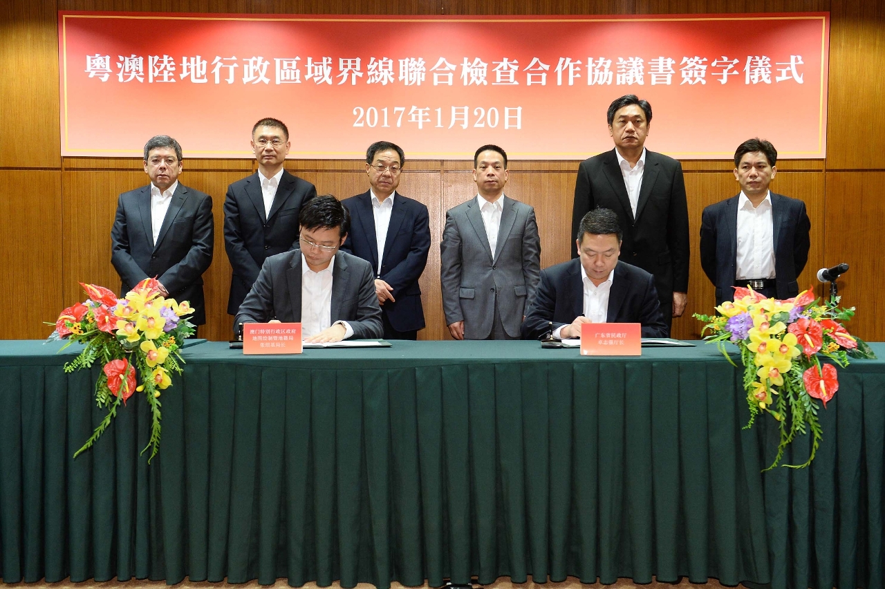 澳門地圖繪製暨地籍局張紹基局長與廣東省民政廳卓志强廳長簽署《廣東省與澳門特別行政區陸地行政區域界線聯合檢查合作協議書》