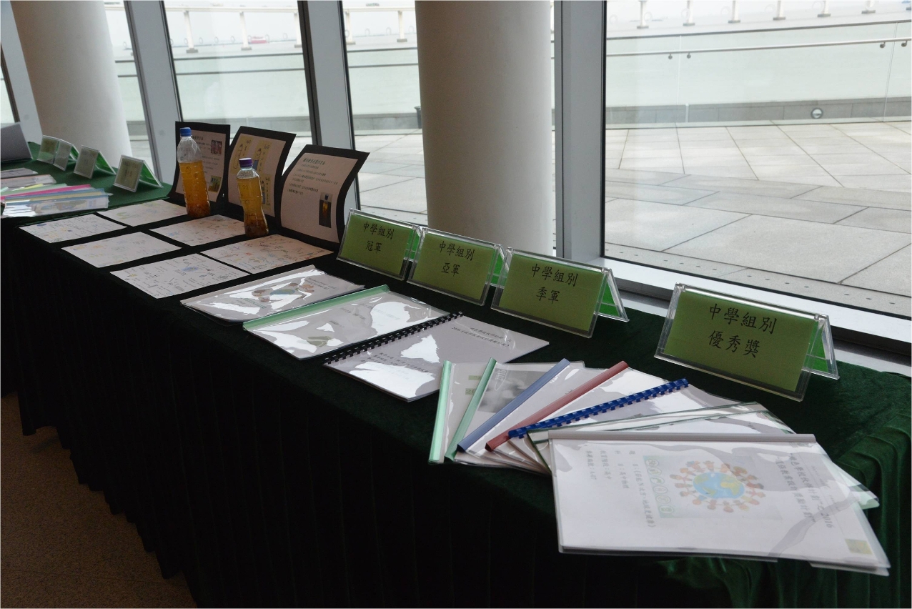 Projectos premiados no Concurso do Prémio “Projecto Pedagógico de Educação Ambiental” de 2016